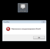 Rurktar error message in Russian