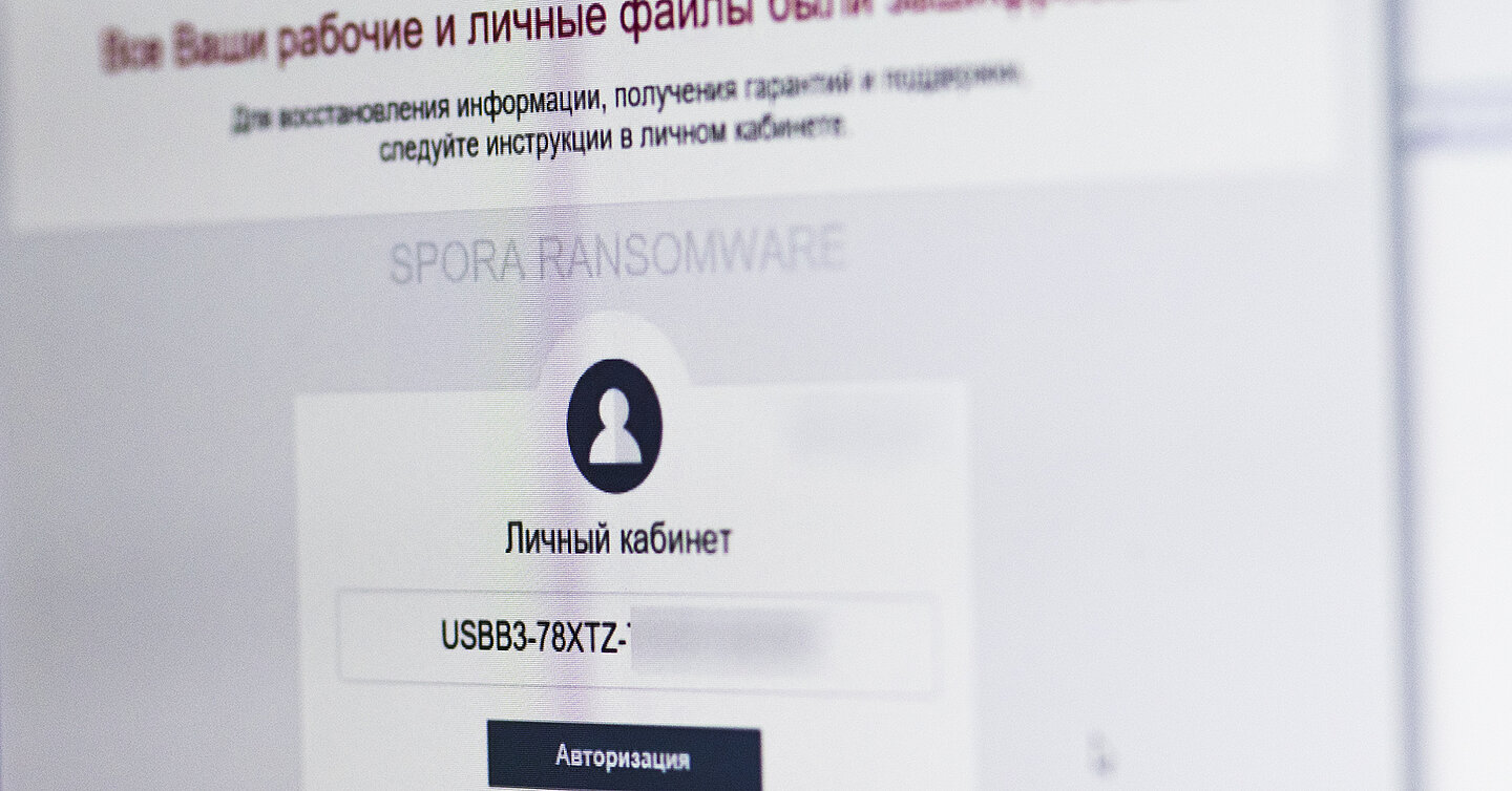 Lock screen of the "Spora" ransomware